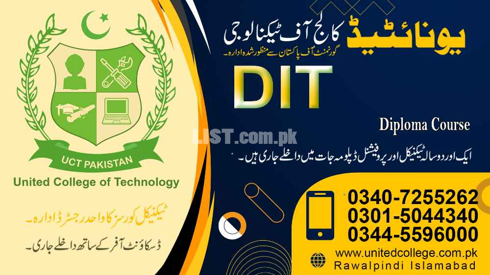 DIT COURSE (DIPLOMA IN INFORMATION TECHNOLOGY) IN SAHIWAL PAKISTAN