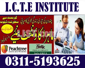 #Professional Accounting & Finance Course In Rahim Yar Khan