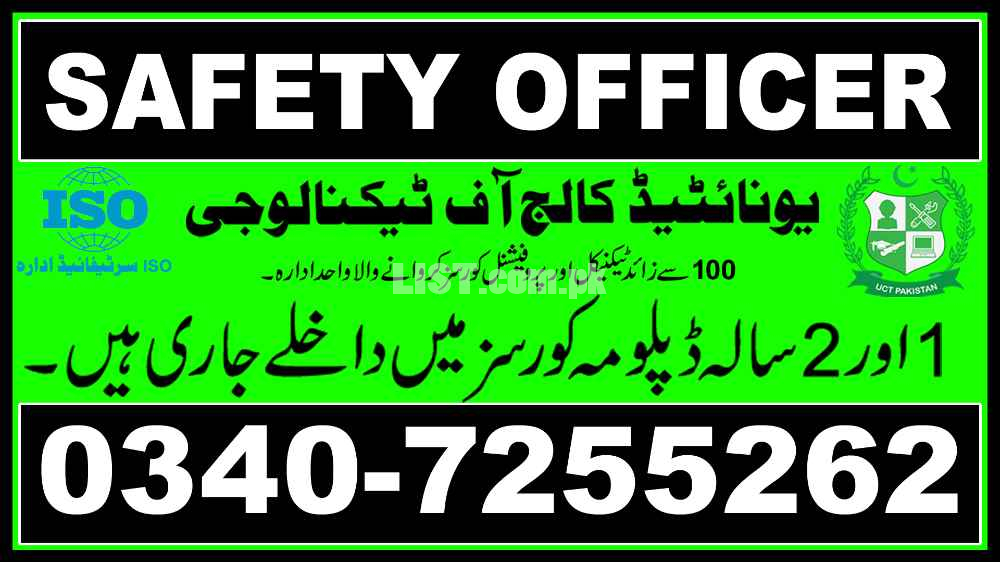 #SAFETY #OFFICER COURSE IN #RAWALPINDI #ISLAMABAD #PAKISTAN #BEST #1