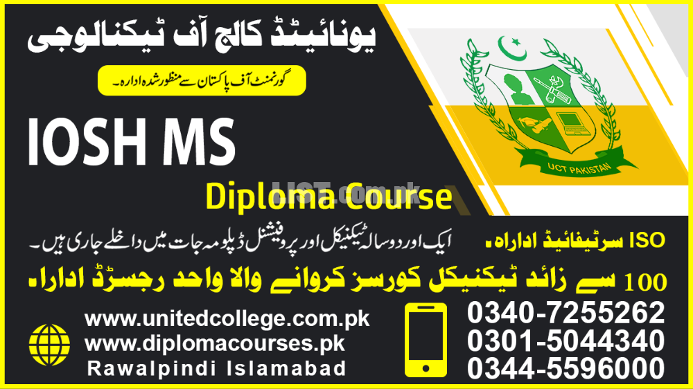 #ADMISSION2023#IN#IOSH#SAFETY#COURSE#IN#RAWALPINDI#ISLAMABAD#1