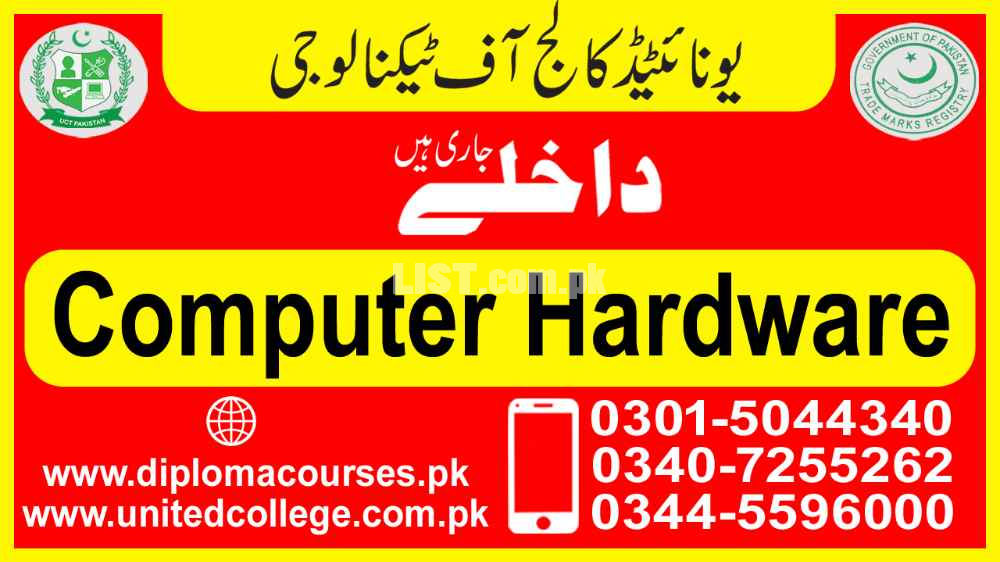 #1 #A+ COMPUTER #HARDWARE #COURSE IN #PAKISTAN #ISLAMABAD