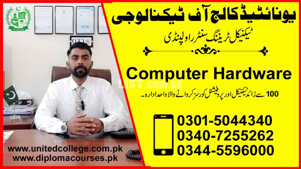 #1 #A+ #COMPUTER #HARDWARE #COURSE IN #PAKISTAN #DASKA