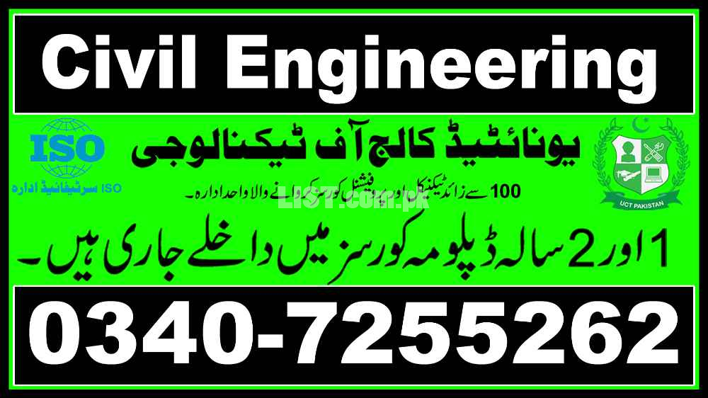 #1#ADMISSIONA#OPEN#2023#IN#CIVIL#ENGINEERING#COURSE#IN#PKAISTAN#LAHORE
