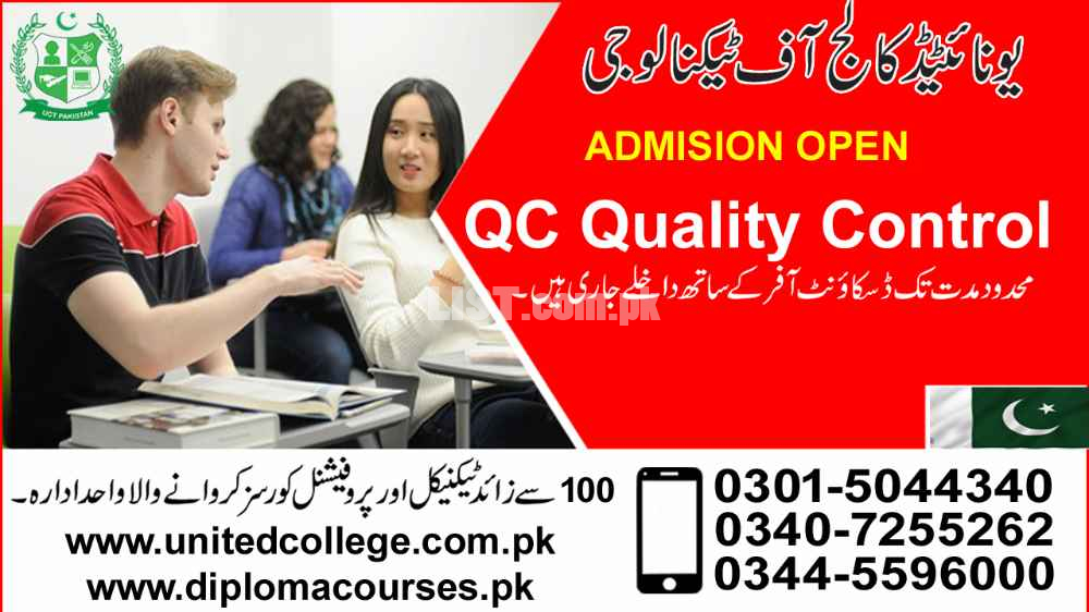 ##40$#QC QUALITY CONTROL COURSE IN RAWALPINDI WITH PRACTICAL TRAINING