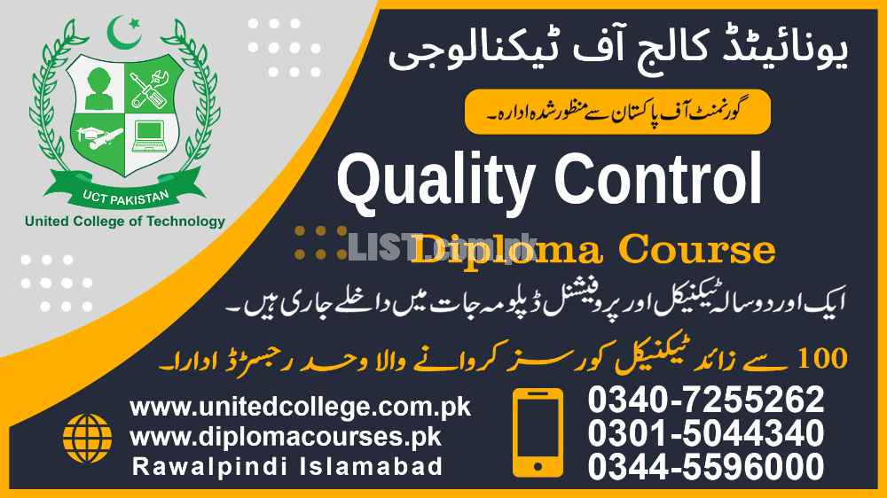 QC QUALITY CONTROL COURSE IN RAWALPINDI ISLAMABAD WITH PRACTICAL TRAIN