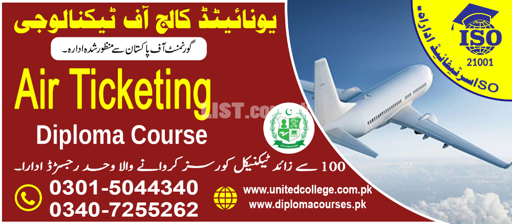 #1#2023#PROFESSIONAL#DIPLOMA#COURSE#IN#AIR#TICKETING#IN#PAKISTAN