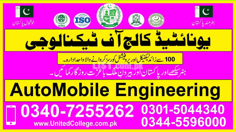 AUTO#MOBILE ENGINEERING COURSE IN SIALKOT #AUTO MOBILE ENGINEERING