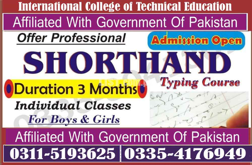 DIPLOMA IN SHORTAND TYPIND COURSE IN SIALKOT