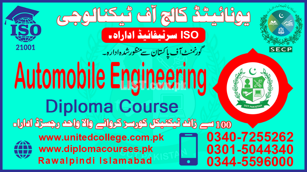 #AUTO MOBILE ENGINEERING DIPLOMA COURSE IN CHINIOT PAKISTAN