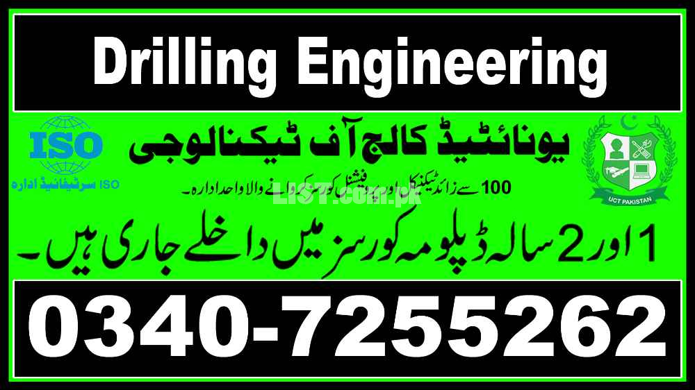 #Drilling Engineering Diploma Course In Rawalpindi Islamabad Pakistan7