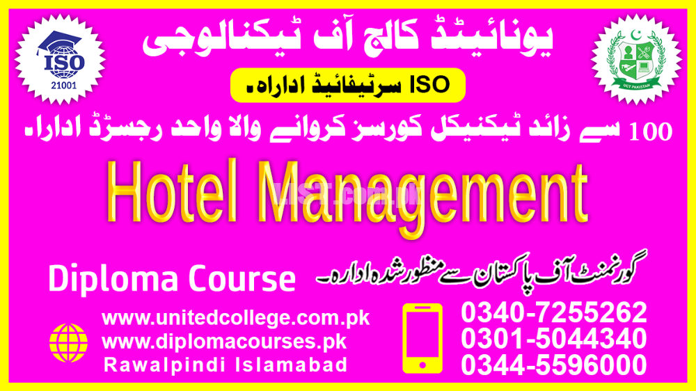 #A1#2023#ADAVANCE#DIPLOMA#COURSE#IN#HOTEL#MANAGEMENT#COURSE#IN#LUDDEN