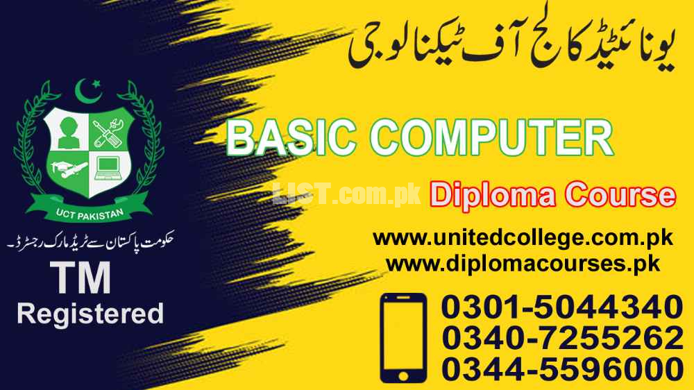 #1  #SHORT #COMPUTER #COURSE IN #PAKISTAN #ISLAMABAD