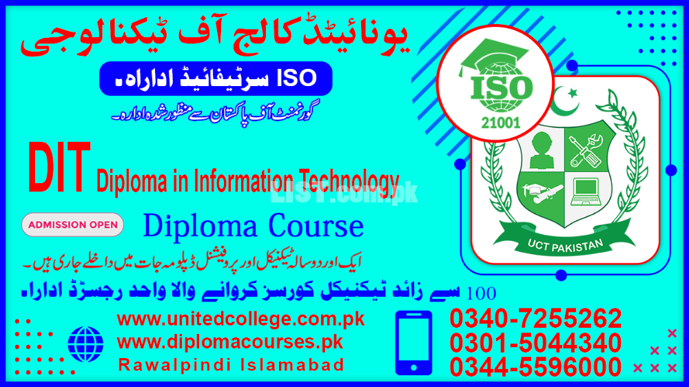 #DIT COURSE IN COMPUTER TECHNOLOGY IN RAWALPINDI ISLAMABAD31