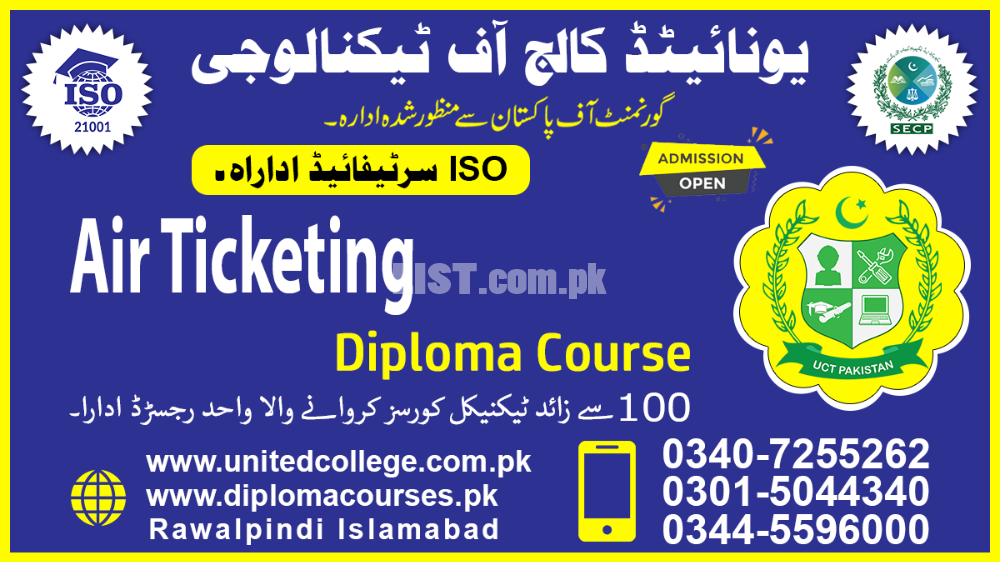 #123 #AIR TICKETING COURSE #TRAVEL AGENT COURSE IN #SIALKOT #2023