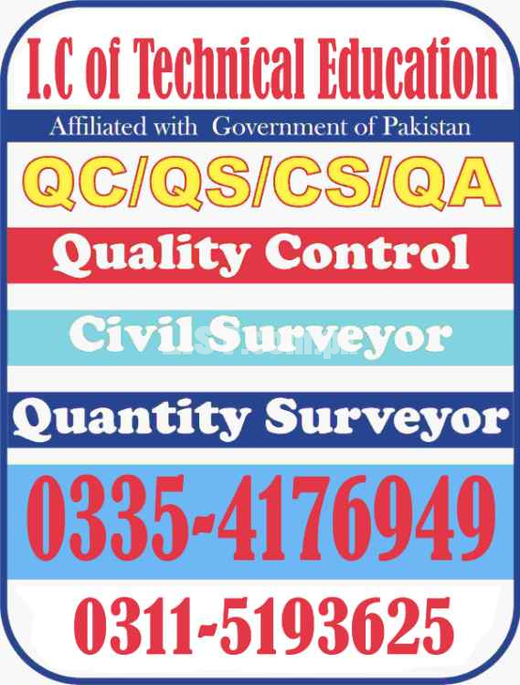 #2023 Admission Open QC Supervisor Course In Sialkot
