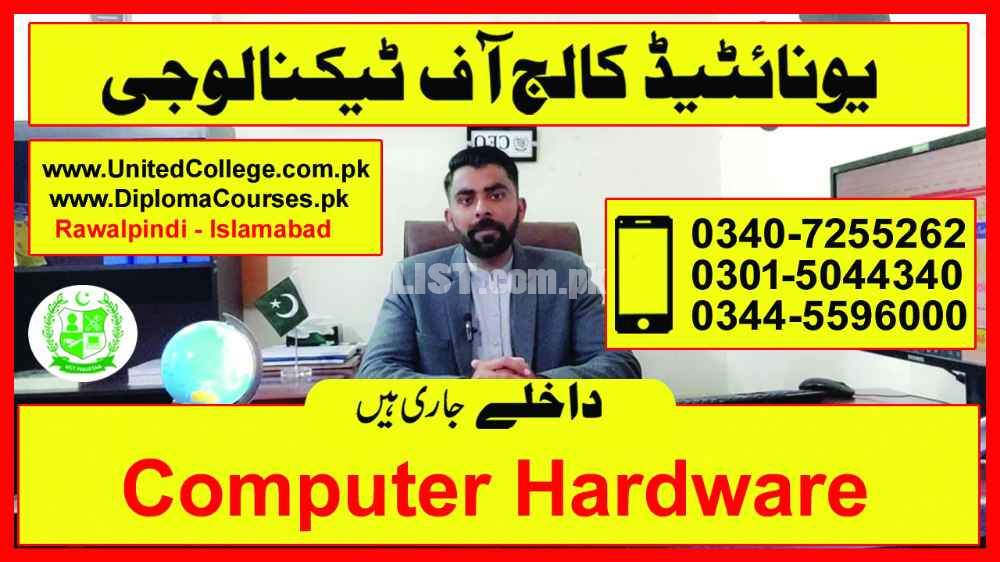 04#computer headwear diploma in rawalpindi islamabad pakistan