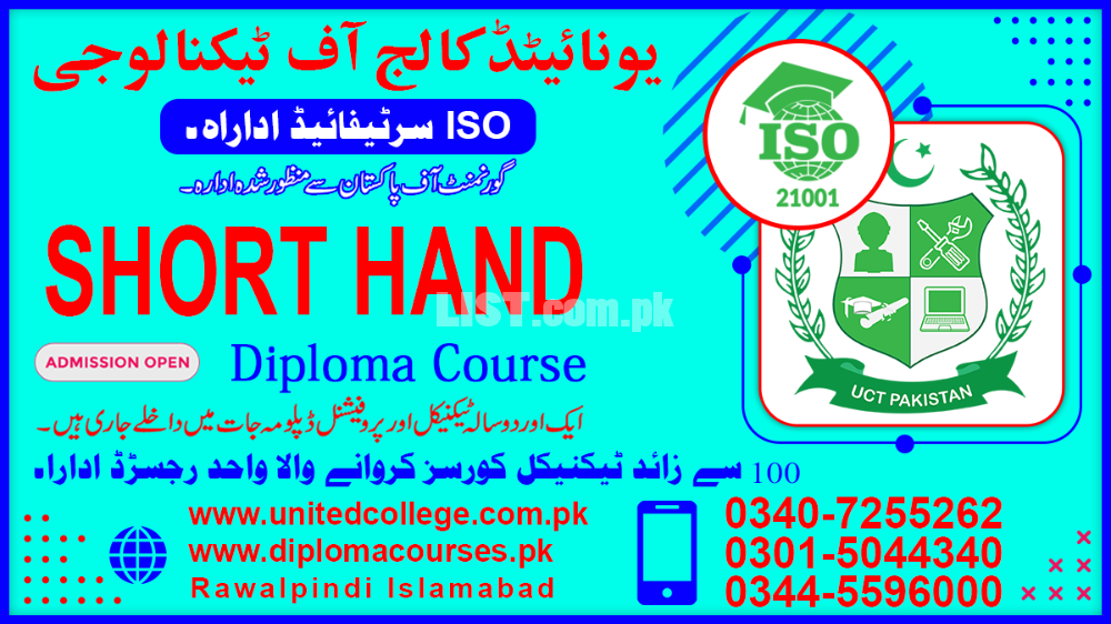 #0012 #SHORT HAND #CLASS #SHORT HAND COURSE IN #RAWALPINDI #ISLAMABAD