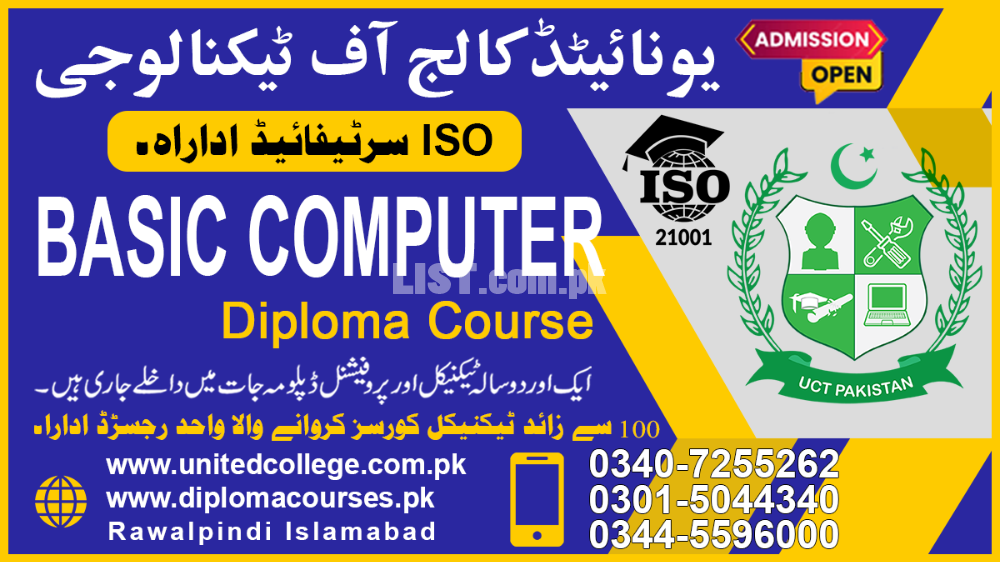 #0026 #COMPUTER COURSE IN #RAWALPINDI #COMPUTER COURSE IN #ISLAMABAD