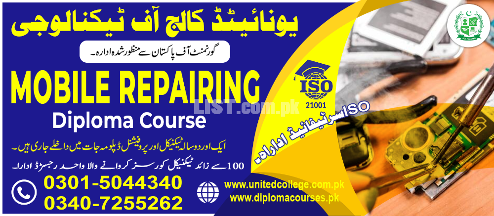 #322#ADVANCE#PROFEESIONAL#DIPLOMA#COURSE#IN#MOBILE#REPAIRING#IN#FATA