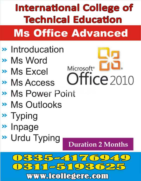 #Admission open 2023 #Basic Computer Course In Mirpur