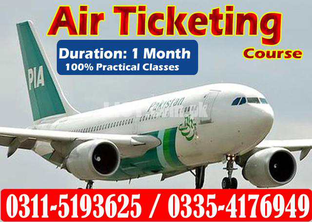 1#Air Ticketing  one month course in Mirpur Kotli(2023)