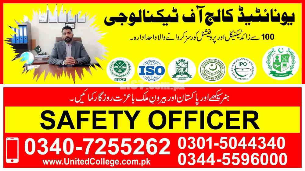 #2023#TOP#BEST#ADVANCE#DIPLOMA#COURSE#IN#SAFETY#OFFICER#IN#PAKISTAN#SA
