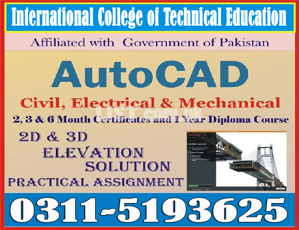 #Autocad 2d 3d advance certification in Bhimbar Azad Kashmir
