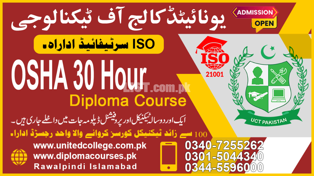 #332#PROFESSIONAL#SHORT#DIPLOMA#COURSE#IN#OSHA#IOSH#SAFETY#OFFICER#IN#