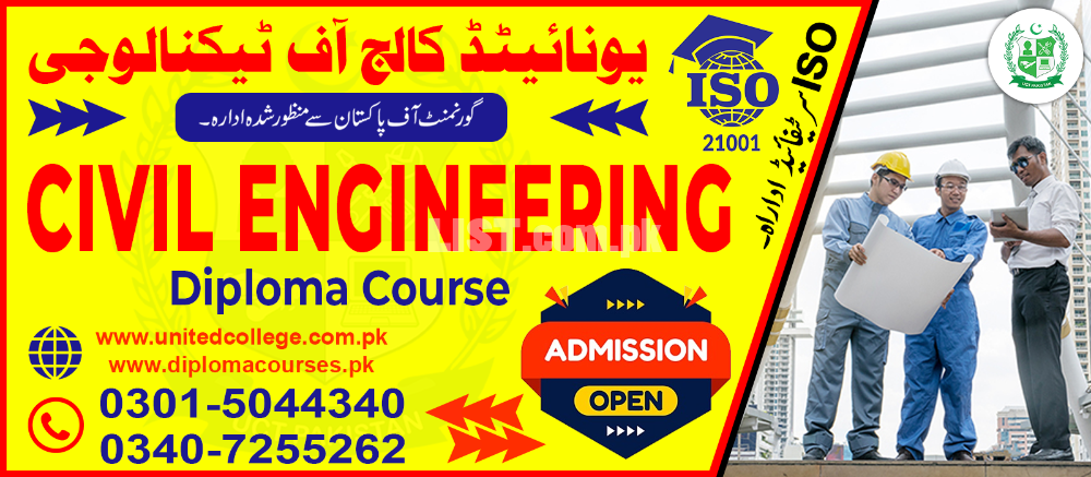 #1#2023#ADMISSIONA#LAST#DATE#IN#CIVIL #ENGINEERING#DIPLOMA#COURSE#IN#P