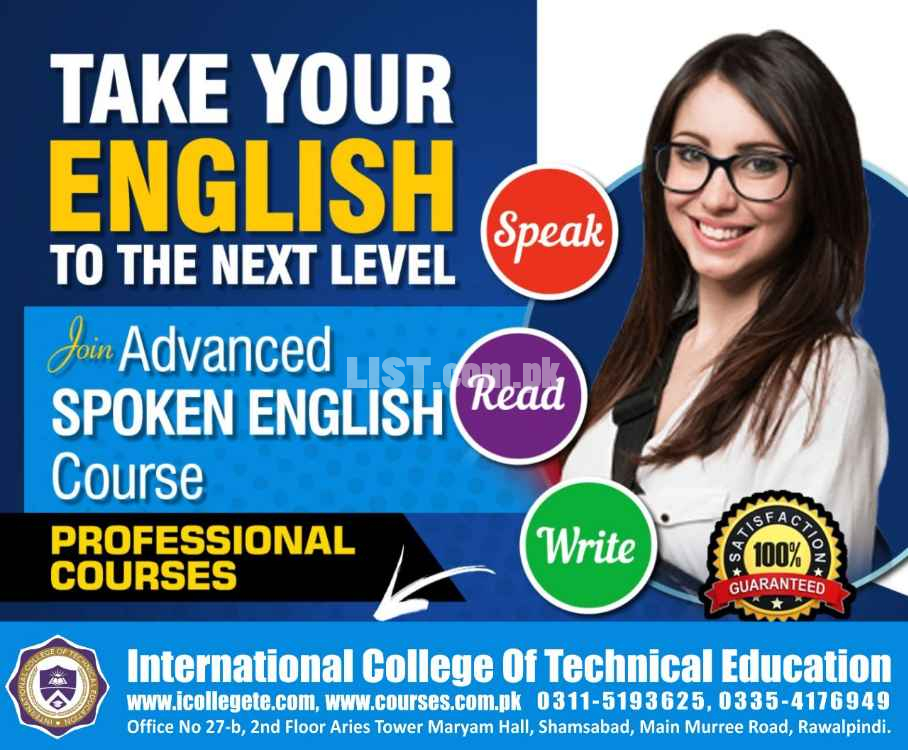 #Admission open 2023#Professional Spoken English Diploma In Sargodha