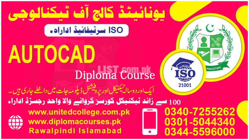 #1999#DIPLOMA#COURSE#IN#AUTOCAD#IN#PAKISTAN#SHORT#AUTOCAD#DIPLOMA#ACAD