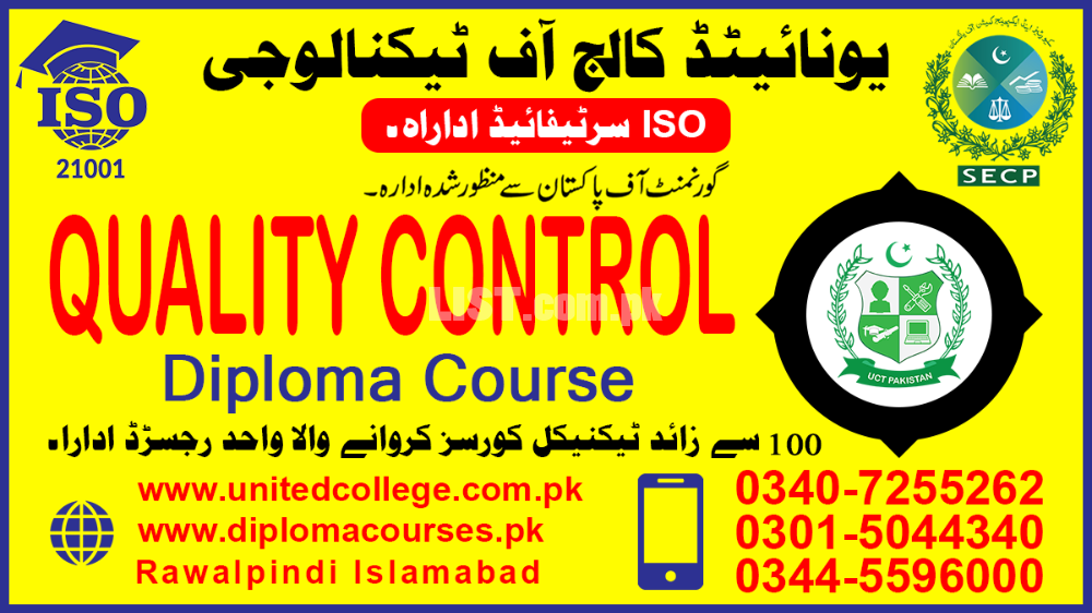#2345  #QC #QUALITY #CONTROL #COURSE IN  #PAKISTAN  #MURREE