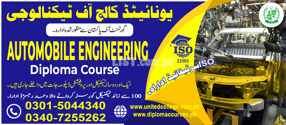 #7644  #AUTOMOBILE #ENGINEERING #COURSE IN #PAKISTAN  #KHARIAN