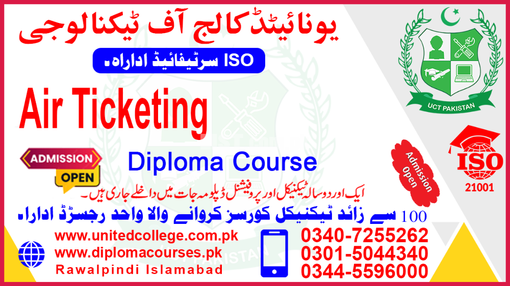 #1321#AIR #TICKETING# & RESERVATION#DIPLOMA#COURSE#IN#PAKISTAN#BLOCHIS