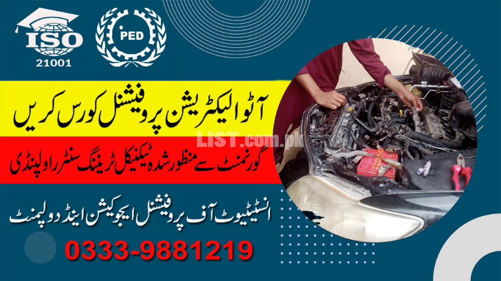 Auto EFI Diploma Course in Rawalpindi
