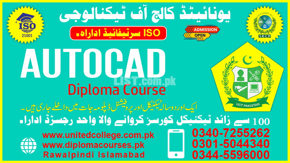 #1905#AUTOCAD#DIPLOMA#COURSE#IN#ISLAMABAD#2D#3D#AUTOCAD#DIPLOMA#COURSE