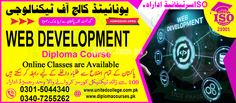 #####5363563###722####ADAVNCE#SSHORT#DIPLOMA#ACADMY#WEB DEVELOPMENT#IN