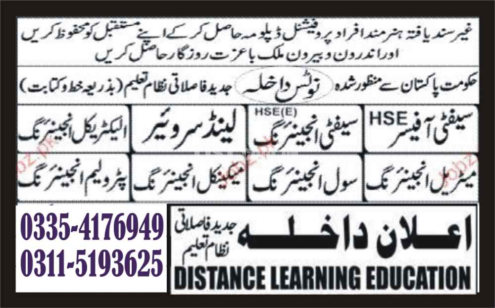 Civil Engineering Diploma Course In Wazirabad