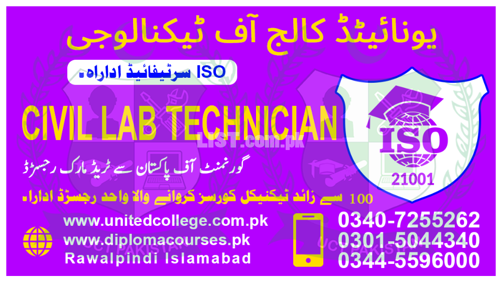 #######54645#####TOP#BEST#ADVANCE#NO#1#DIPLOMA#COURSE#IN#CIVIL#LAB#TEC