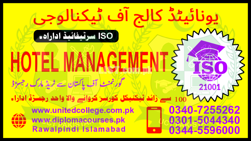 #############6656##HOTEL#MANAGEMENT#COURSE#ADVANCE#HOTEEL#M
