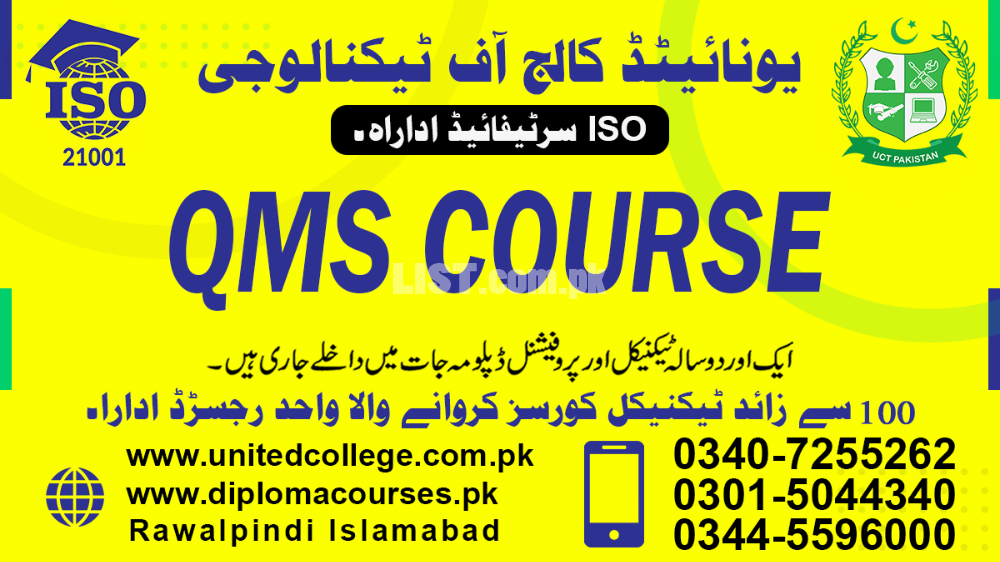#######678#######QUALITY ##MANAGEMENT ##SYSTEM##DIPLOMA##COURSE#SHORT#