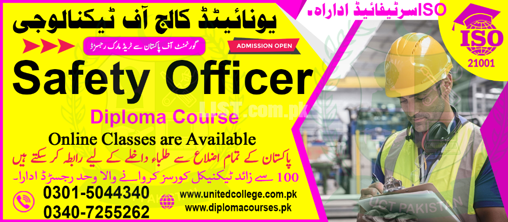 #3646##3646### #SAFETY OFFICER #COURSE IN #PAKISTAN #GUJRAT