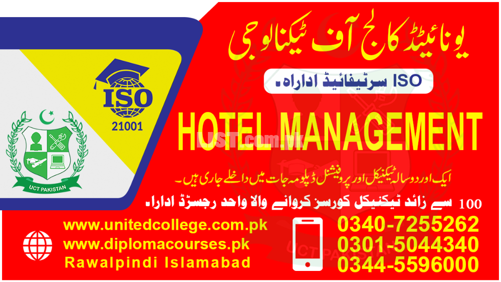 #####5655####HOTEL#MANAGEMENT#DIPLOMA#COURSE#IN#PKISTAN#SHORT#HOTEL#MA