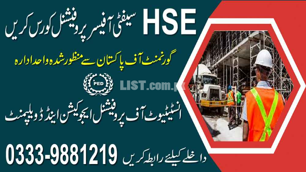 SAFETY OFFICER DIPLOMA COURSE IN RAWALPINDI ISLAMABAD