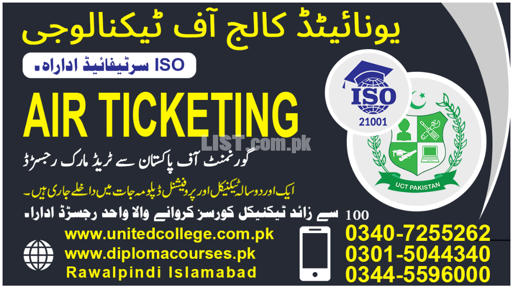 #2009  #AIR TICKETING & RESERVATION #COURSE IN #PAKISTAN #KHARIAN