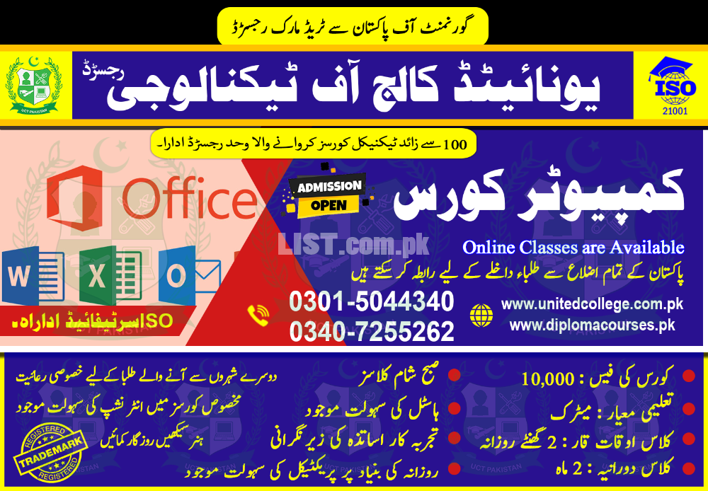 ##45###GRAPHICS#DESIGNING#DIPLOMA#COURSE#ISLAMABAD##3434##