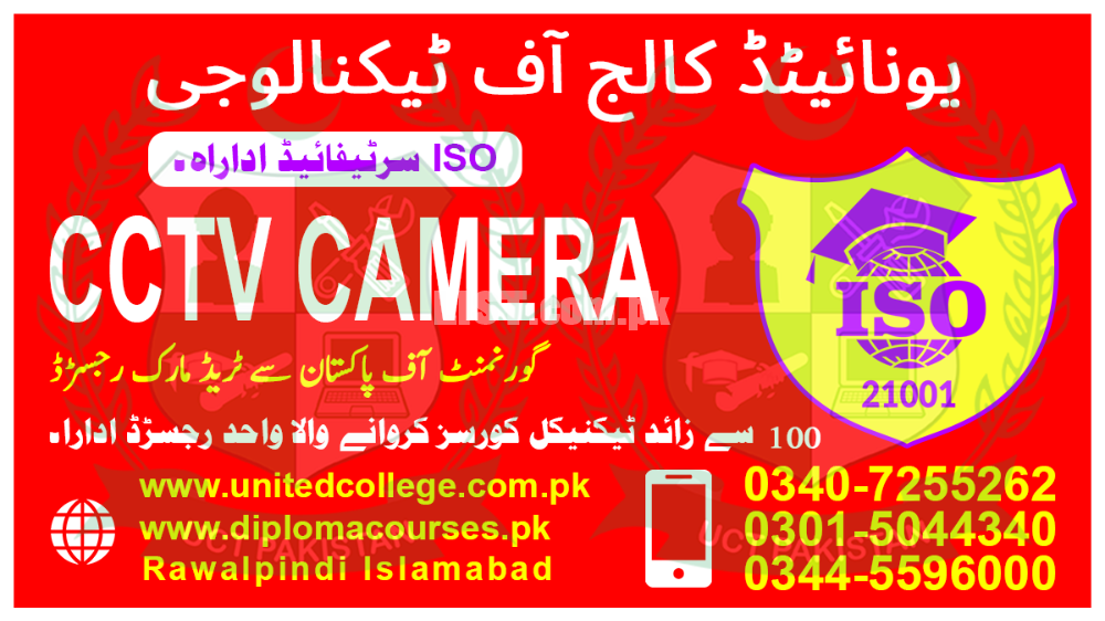 ###3544##PROFESSIONAL#CCTV# TECHNICIAN#DIPLOMA#KPK