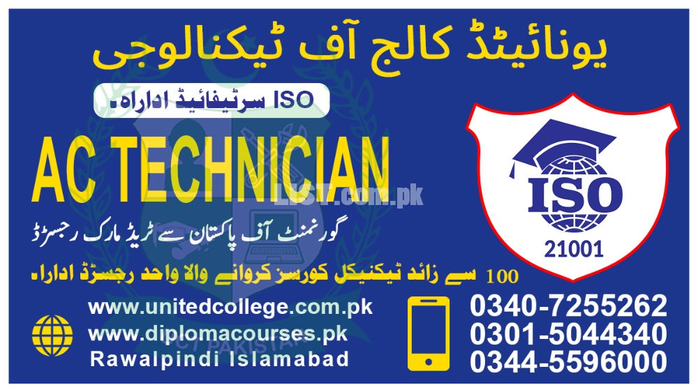 NO1###78263##BEST##  #AC TECHNICIAN COURSE IN #PAKISTAN #DINA #9223