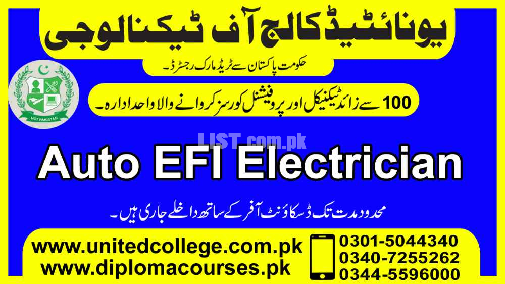 ##99#ADMISSION#(LAST DATE)#IN#EFI#AUTO#ELECTRICIAN