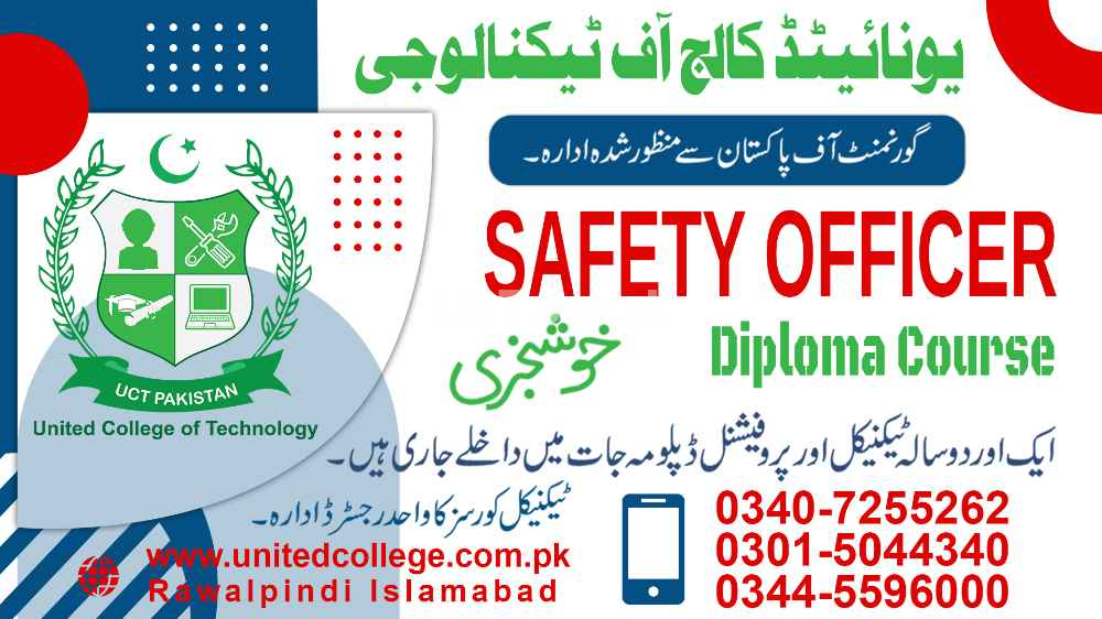 ##BEST#DIPLOMA#(ACADMY)IN#HSE#SAFETY#OFFICER#AJK##